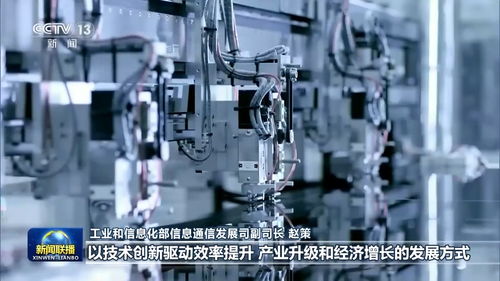 以信息技術開發為引擎，加速新型基建構筑數字經濟大動脈
