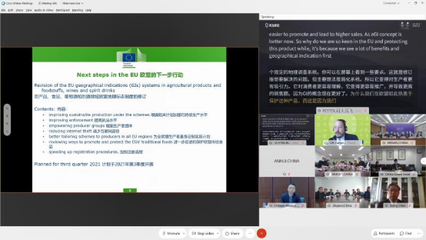 訊飛聽見同傳AI 實時轉寫賦能設計服務，高效助推中歐交流無障礙