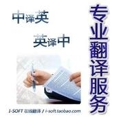 專業語言服務，賦能珠海商務與文化交流