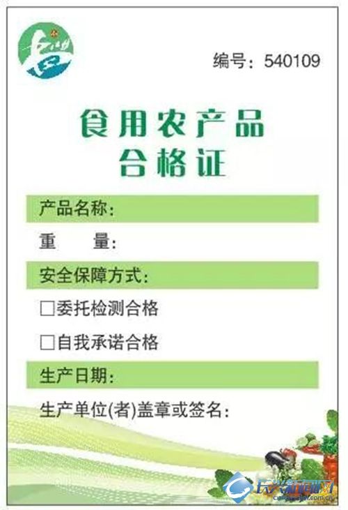 家庭農場農產品與家電銷售的跨界融合 機遇與路徑探析